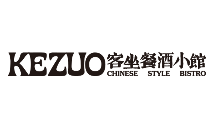 客坐餐酒小馆